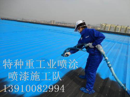 广东除锈喷漆 & 设备厂房翻新